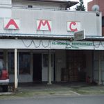 アルモディナレストラン - 