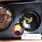うな金 - うな丼A 1840円