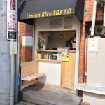 レモンライス東京 - 