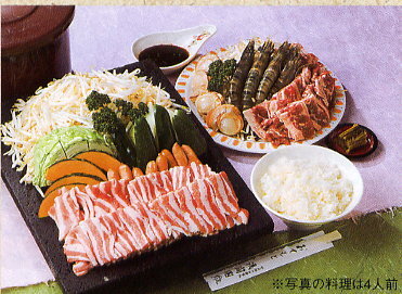 浅間園 笛吹市その他 その他 食べログ