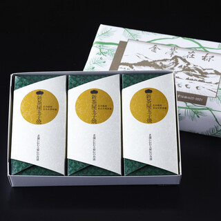 御料理 新茶屋_1