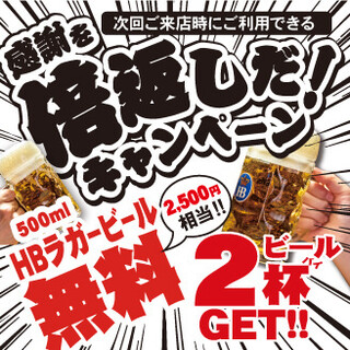 大人数の宴会 飲み放題あり とうきょうスカイツリー駅でランチに使えるお店 ランキング 食べログ 大人数の宴会 飲み放題あり とうきょうスカイツリー駅でランチに使えるお店 ランキング 食べログ