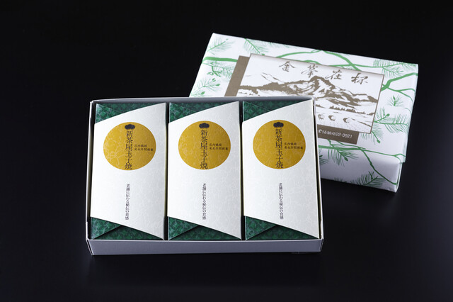 御料理　新茶屋 - 鶴岡（日本料理）の写真