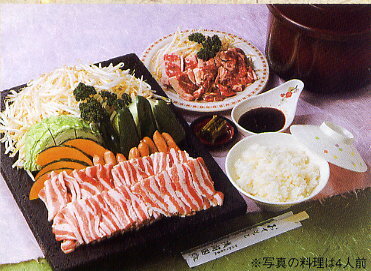 浅間園 笛吹市その他 その他 食べログ