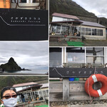 さかずきテラス - 