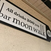 bar moon walk - 