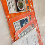 ワン・ツウらーめん 朝霞店 - 