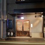 フジワラ料理店 - 