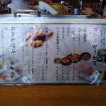 Araizushi Souhonten - 