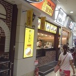 銀カレー東京 - カレー屋発見！