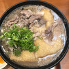 讃歌うどん はんげしょう