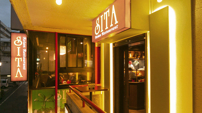 Asian Dining & Bar SITA 中目黒