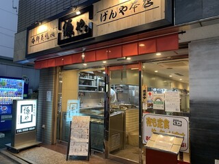 四ツ谷で美味しくて安いおしゃれランチ ジャンル別選 食べログまとめ 四ツ谷で美味しくて安いおしゃれランチ ジャンル別選 食べログまとめ