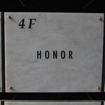 バー オナー - お店があるビルの案内板