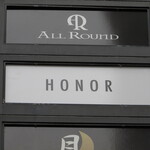 バー オナー - お店があるビルの案内板