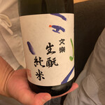 すし岩瀬 - 日本酒