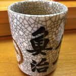 Azabu Uojizushi - 店名入りの湯飲みは街寿司のアイコン