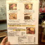 ロス・バルバドス - 