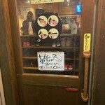 Shibuya Kko Izakaya Toto Toriton - 