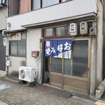 水谷 - 