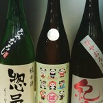 Kawachigamoto Shunsai Miyabian - 2020　秋酒　ひやおろし　入荷しました。