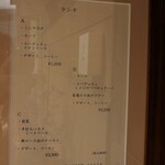 香炉 - 3,300円のコースで