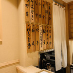 日本橋 蕎ノ字 - 蕎の字　味覚の秋の天ぷらフルコースメニュー。