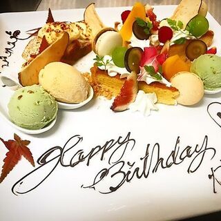 誕生日のお祝いや記念日に♪