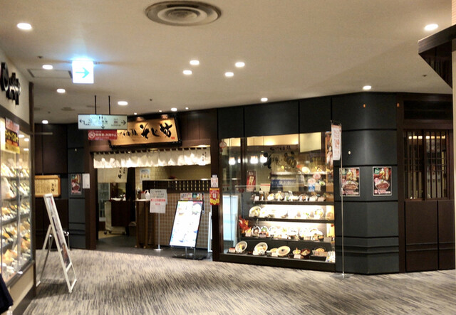 そじ坊 戸塚モディ店 戸塚 そば 食べログ そじ坊 戸塚モディ店 戸塚 そば 食べログ