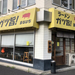 らーめん　まるはち - 