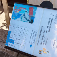 鮨 福原 - 