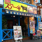 ステーキ カフェ ケネディ - 