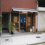 神戸牛丼　広重 - 