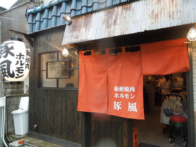写真 豚風 トンプウ 保谷 焼肉 食べログ
