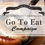 シュタインハウス - 