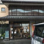 清水屋 和食うなぎ宴会 - 外観