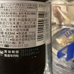 山本まんぼ - 633♪( ´▽｀)