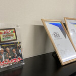 山本まんぼ - 百名店(^-^)