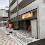 山本まんぼ - ご馳走様でした♪