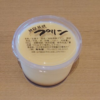 個室あり 別府でおすすめのカフェをご紹介 食べログ 個室あり 別府でおすすめのカフェをご紹介 食べログ