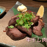 Ryouri oukoku - 牛干し肉 880円