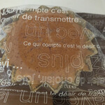 Bendel Yogashi Ten - 