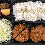 さぼてん  - ひとくちヒレかつ弁当