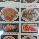 中華料理 麒麟 - その他