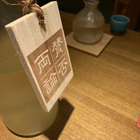 賛否両論 名古屋 - 