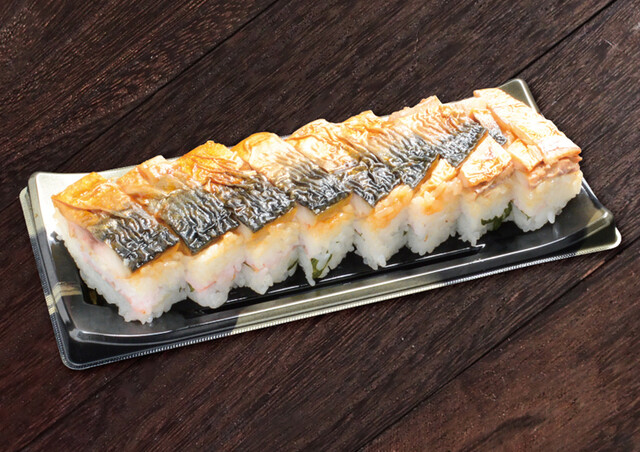 焼さば押し寿司【C-11】