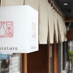 日本酒バル　Chintara - 