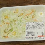 ディオ - カラフルコールスロー(税抜)67円　(2020.09.30)