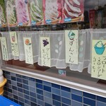 松島地区漁業組合 直売所 - メニューです