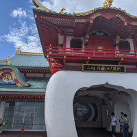 焼肉ぽんが 江ノ島 - 